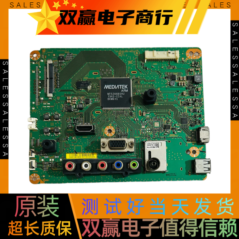 整机测试索尼KLV-40R470/476A主板1P-012CJ00-4012 屏S400DH1-1
