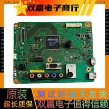 整机测试索尼KLV-40R470/476A主板1P-012CJ00-4012 屏S400DH1-1