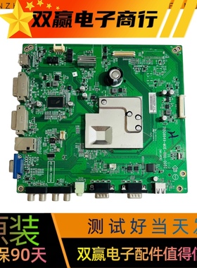 原装拆机主板715G6649-M0E-000-005I