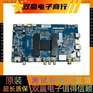 包好海尔LS65A51 LQ65AL88S81主板0091802148 V1.5配屏LC650RU1A