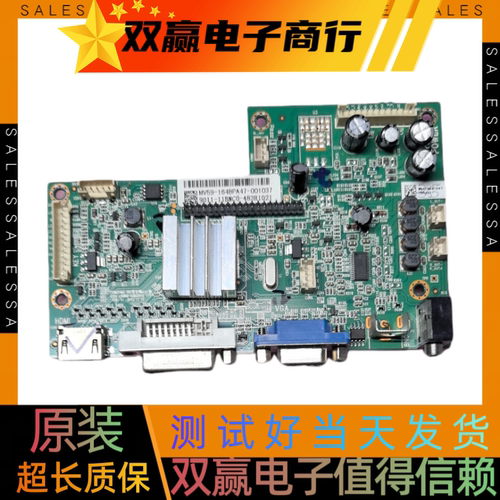 海康威视DS-D5043QDFC主板4703-V59BNC-A22/A3233V33 TSUMV59MS