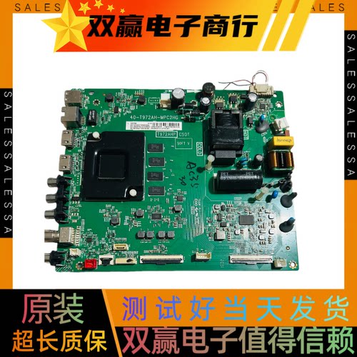 测好TCL 55A88/55V690 主板40-T972AH-MPC2HG屏LVU550NDEL