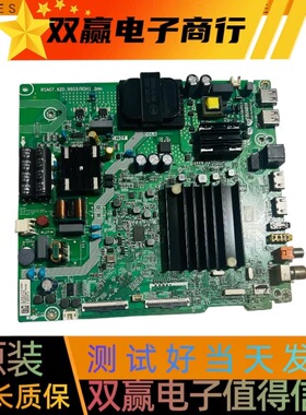 全新海信55A52E HZ55E3D-M主板 RSAG7.820.9603屏HD550X1U83