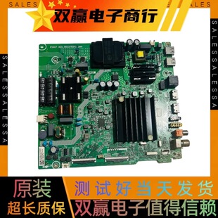 海信55A52E HZ55E3D-M主板 RSAG7.820.9603屏HD550X1U83