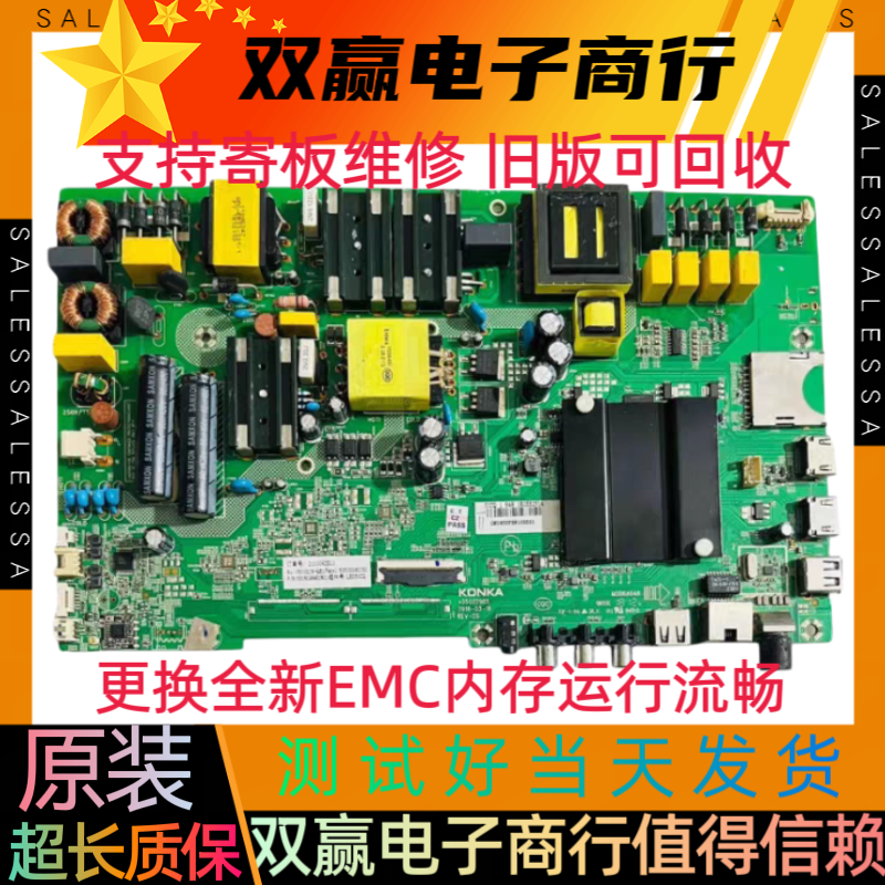 全新原装康佳LED50K510 50CQ AK50主板35022965提供测试视频