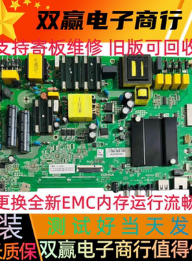 全新原装康佳LED50K510 50CQ AK50主板35022965提供测试视频