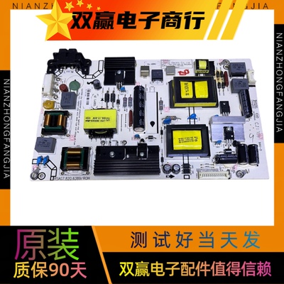 海信LED43K260/48EC290N/49/50/40电源板RSAG7.820.6389背光4针