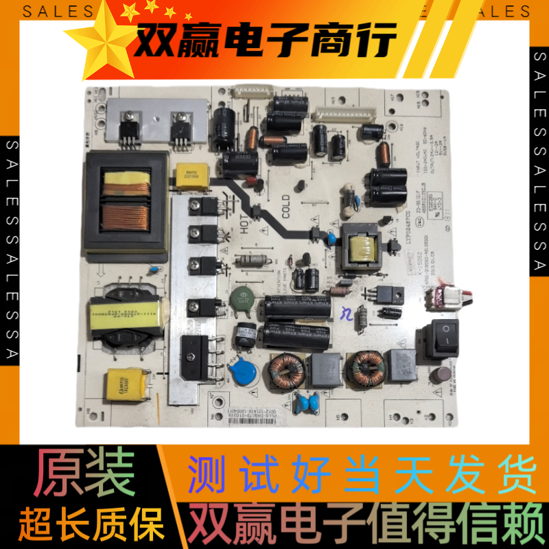 包好TCL LE42/50D8800 L42P11 LE42D31电源板K-150S2 4701-2150S2