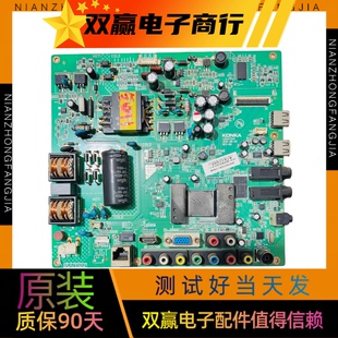 原装康佳LED39M3900NE 39F2800NE主板35017116 35017318 35017390