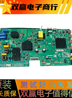 海尔55R1(PRO)  LU55C61 LS55J71主板TPD.T972T.PC736可配屏