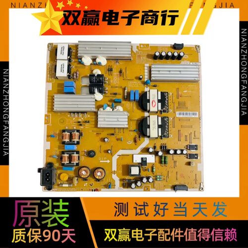 包好三星UA55HU6000J 5900J 5903J L55N4W-ESM电源板BN44-00756A