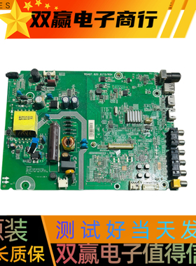 包好海信LED32EC200（B0M6）主板RSAG7.820.6173可配屏