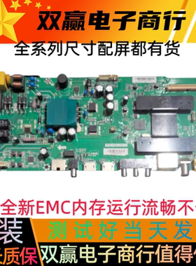 包好海尔LE40AL88D8 LE40AL88K81 42AL88A71主板TPD.T962.PB731