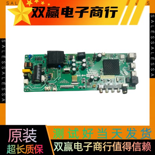 包好小米L43M5-5S主板TPD.T962H8.PB762 配屏L43M5-5S-BOE