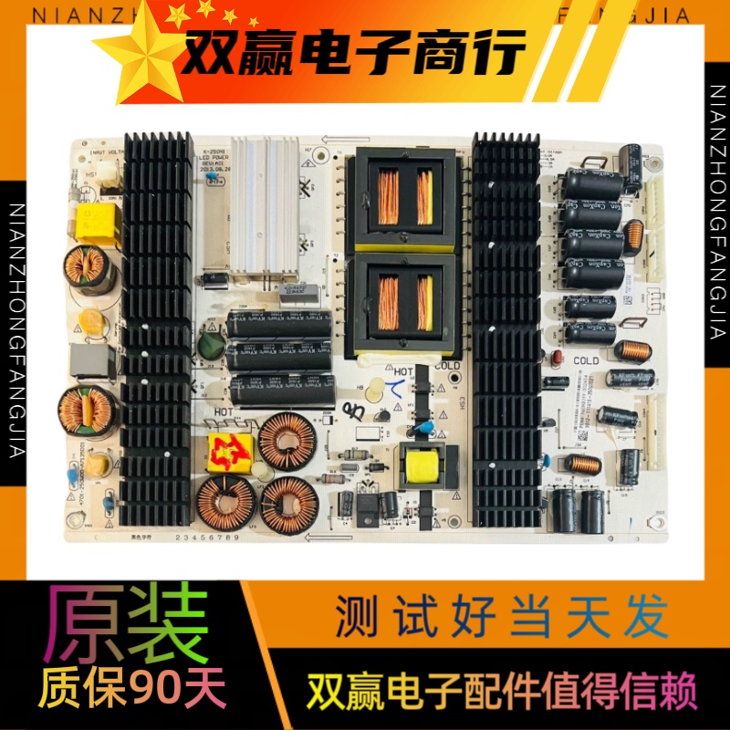 原装飞利浦65PUF6051/T3电源板K-250N1 4701-250W00-A7135D01