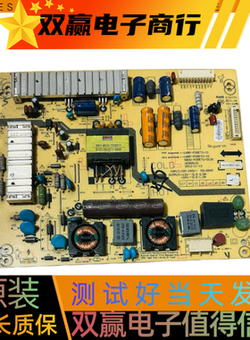 原装创维39E320W电源板168P-P39ETU-10/11 5800-P39ETU-0130