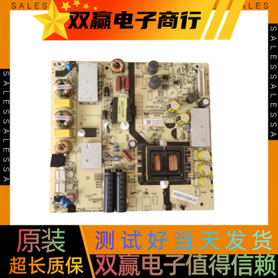 包好海尔 LE48AL88G31C LS49H510X电源板  TV5502-ZC02-01