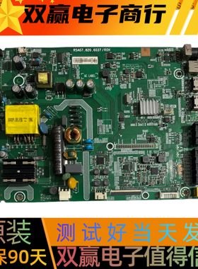 包好海信LED32K188（B0M1）主板RSAG7.820.6037配屏HD315DH-F12