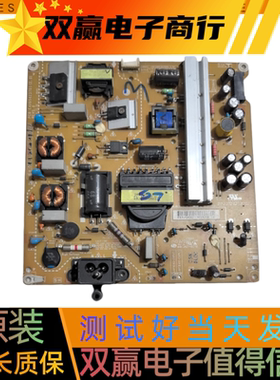 包好LG 42LB5610-CD/LY320C-CA电源板EAX65423701 LGP3942-14PL1