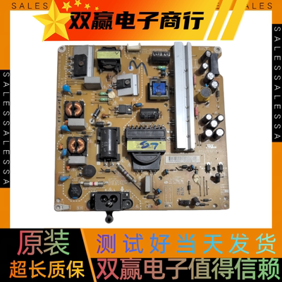 包好LG 42LB5610-CD/LY320C-CA电源板EAX65423701 LGP3942-14PL1