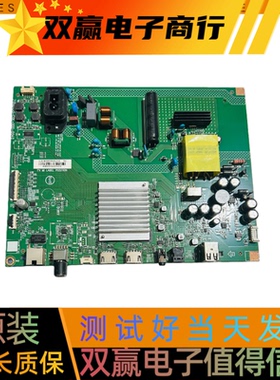 包好飞利浦50PUF7067/7007/T3主板715GD133-C0E-000-004D可配屏