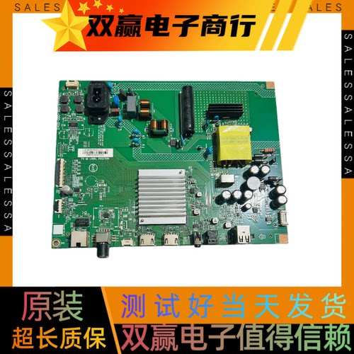 包好飞利浦50PUF7067/7007/T3主板715GD133-C0E-000-004D可配屏