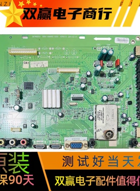 创维32K03HR/37/42K03HR/42K11HR主板5800-A8M460-0010/20/30/40