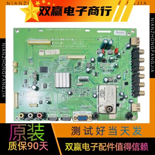 创维32K03HR/37/42K03HR/42K11HR主板5800-A8M460-0010/20/30/40