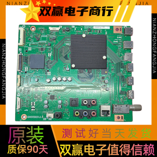 676A 夏普LCD 675A 70SU678A MY6150A主板QPWBXG756WJN1 60SU