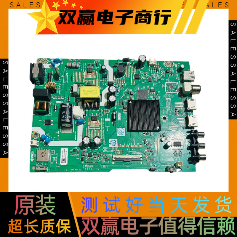 包好 创维32P31主板A3T224 N012406-002757-002注意屏线