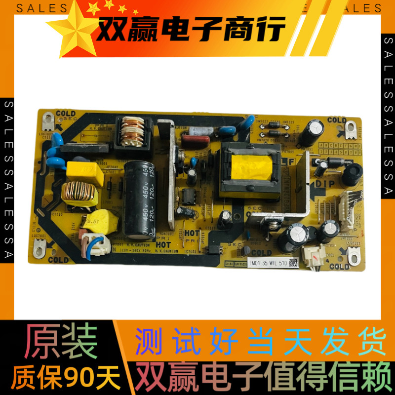 夏普LCD32LX/235/335/NX115A/230A电源板QPWBFG226WJN1