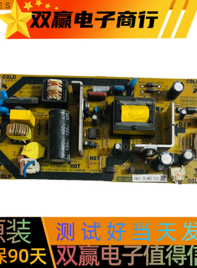 夏普LCD32LX/235/335/NX115A/230A电源板QPWBFG226WJN1