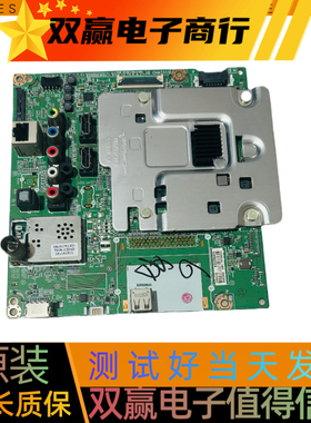 原装LG 43UH6100-CB主板EAX66943504(1.0)屏LC430DGE