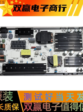 包好海信55E7G-PRO 55U7G-PRO电源板RSAG7.820.10751