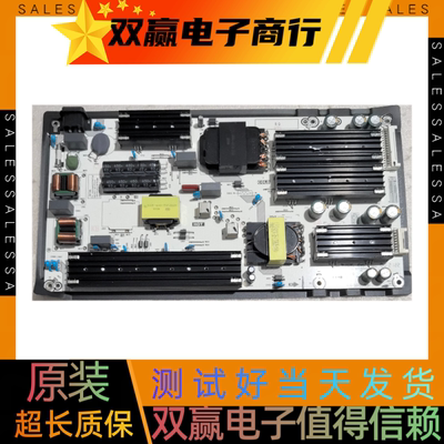 包好海信55E7G-PRO 55U7G-PRO电源板RSAG7.820.10751