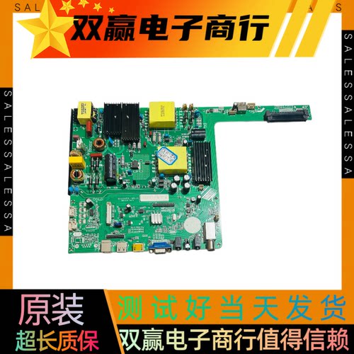 包好教学办公一体机主板BSD.E6UTVL-OPS-P1 OPS测试OK