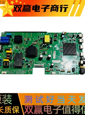 包好海尔LU55D31 LU55C7 主板TPD.T972T.PC736屏LC550EQQ-SMA4