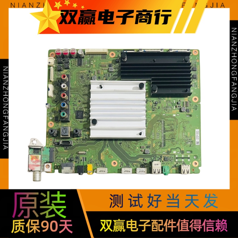 索尼KD-55X9000E主板1-982-022-21屏YD7S550DND01S