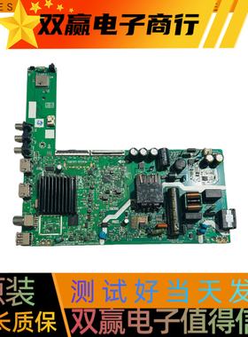 测好创维酷开43P31 主板5800-A3A011-1PXX 配屏RDL430FY(HN0