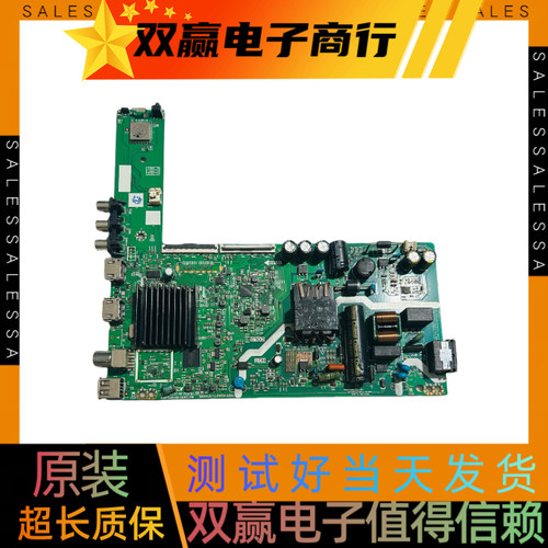 测好创维酷开43P31 主板5800-A3A011-1PXX 配屏RDL430FY(HN0