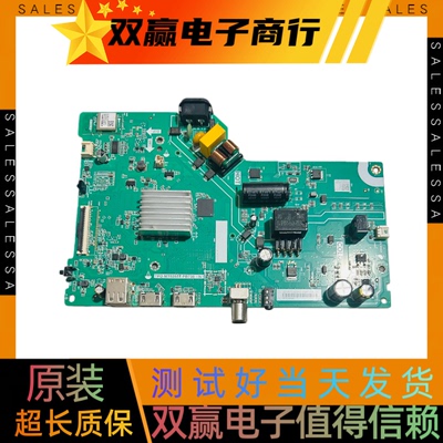 海信32V1FD-R主板TPD.MT9255T.PB738 屏 JHD315KJH01-T0