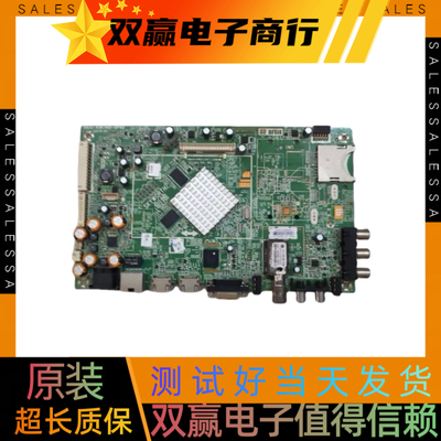 包好创维42/47E680F 55E380S 主板 5800-A8K560-0P60/0P50任意屏