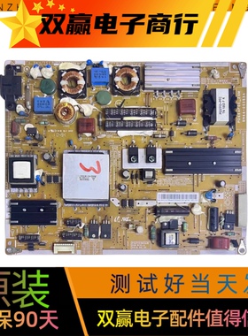 原装三星UA46C5000QR电源板PD46AF0E-ZSM BN44-00353A