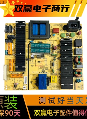 包好创维49/55E710U 690U电源板168P-P6L011-00 5800-P6L011-0020