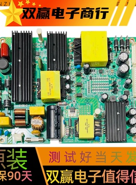 包好飞利浦65PUF6051/T3电源板K-PL-FH1 4702-2PLFH1-A4231B01