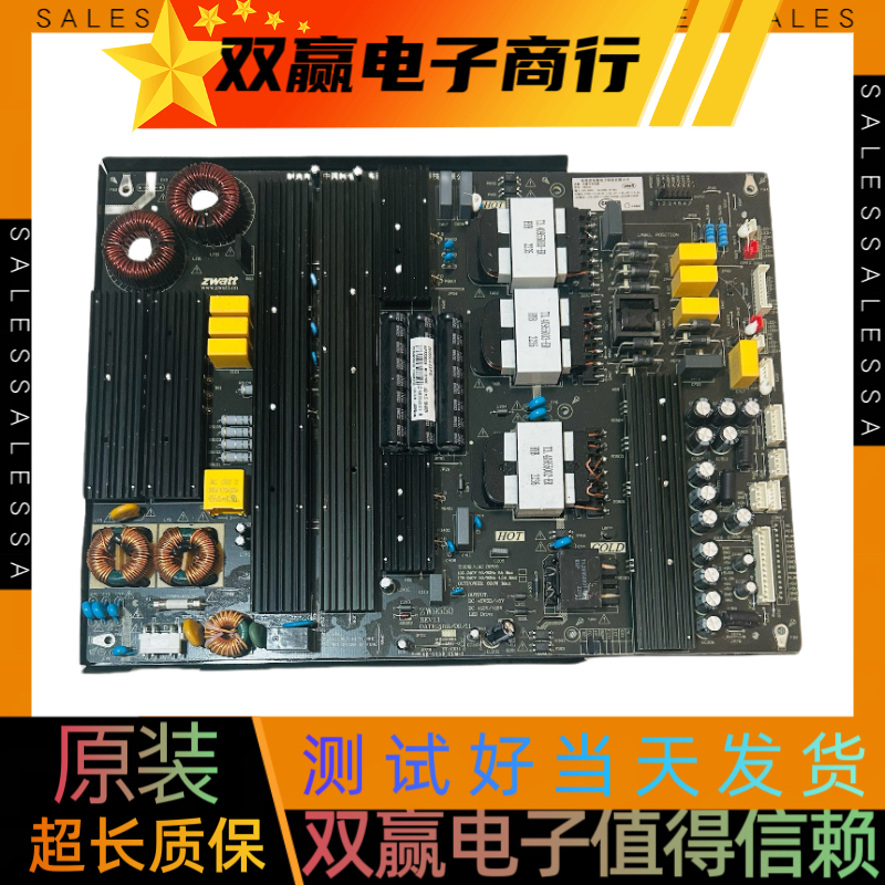 99新原装广告机教育机背光一体电源板ZWATT东准ZW9550 背光400W