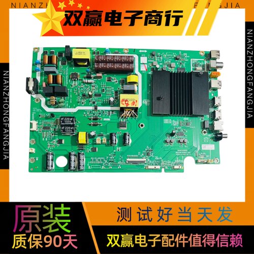 原装TH-55JX560C主板N012406-001947-003配屏RDL550WY PG0-400
