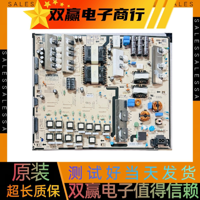 包好三星UA78KS9800JXXZ电源板L78E8N--KDY BN44-00881A