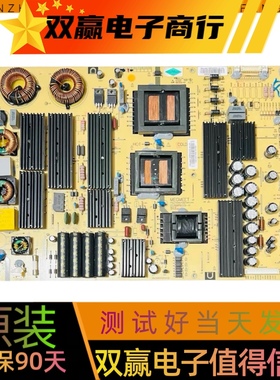 麦格米特  原装MP600S-H-65电源板  HD-I6563E  I7073E电源板