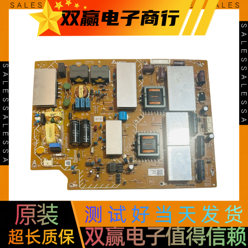 包好索尼KD-55/65X9000C 75X9100C电源板 APDP-330A1 2955020406